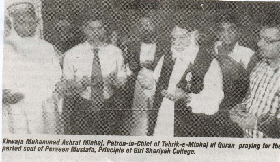 Pakistan Awami Tehreek Print Media CoverageDaily Daily News